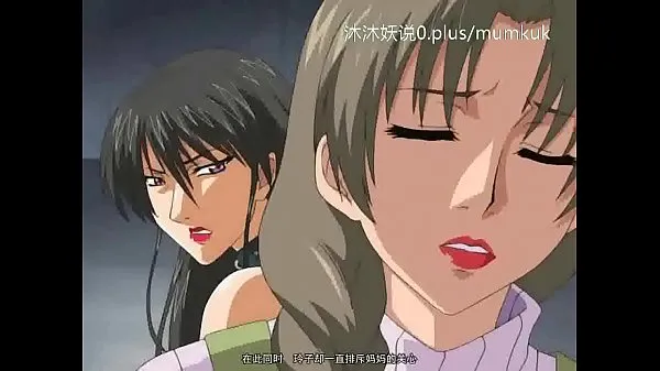 Belle mère mature collection A27 Lifan Anime sous-titres chinois Musée femme mûre Partie 4 nouveaux films en HD