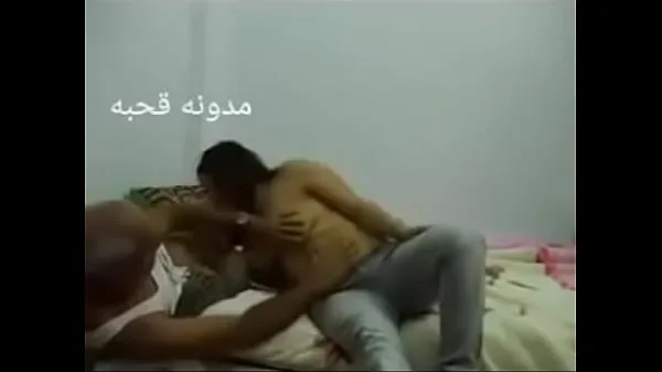 HD Sex Arab Egyptian sharmota balady meek Arab long time new Movies